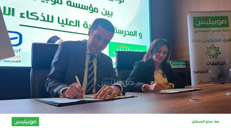 Cooperation Agreement With Mobilis